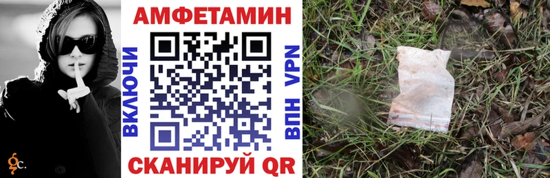 Амфетамин Розовый  Кудрово 