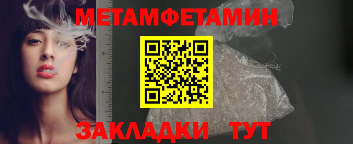 Amphetamine VHQ  Вход с VPN  Кудрово 