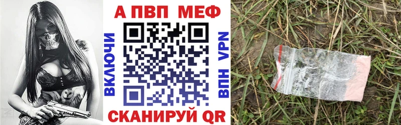 где можно купить наркотик  Кудрово  APVP СК 