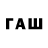 Первитин пудра Zaur M