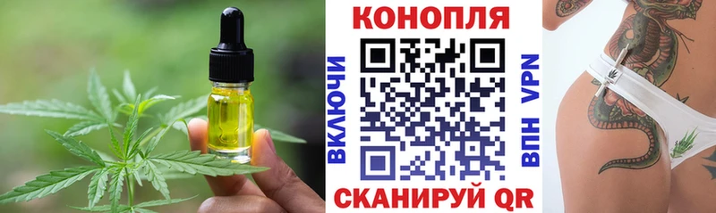 Печенье с ТГК марихуана наркота MEGA ссылка маркетплейс наркотические препараты Кудрово