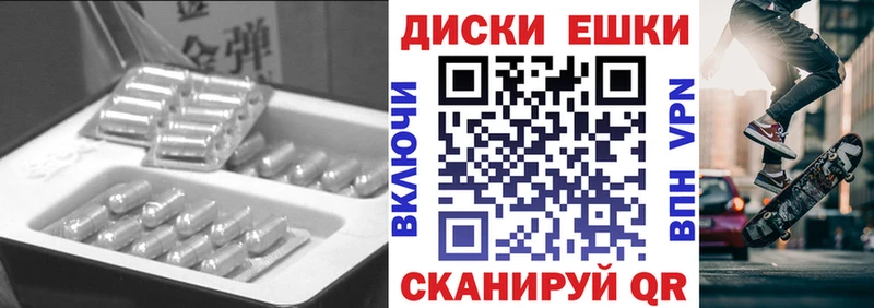 Экстази 280мг  Кудрово 