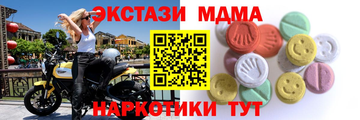 ЭКСТАЗИ ешки Кудрово