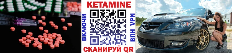наркошоп Кудрово КЕТАМИН ketamine