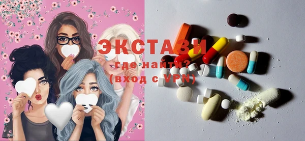 тгк Алексин