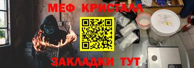трава Донской