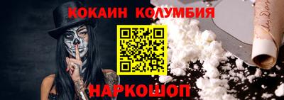 соль курить ск Дубна