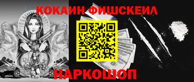 соль курить ск Дубна