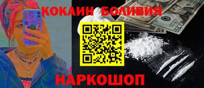 соль курить ск Дубна