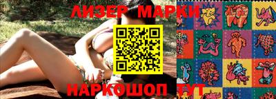 индика Донецк