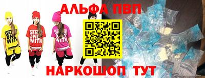 трава Донской