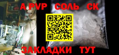 трава Донской