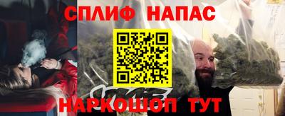 трава Донской