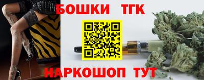 индика Донецк