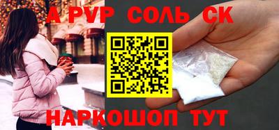 трава Донской