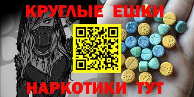 соль курить ск Дубна