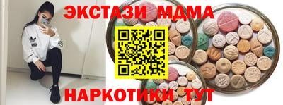 индика Донецк