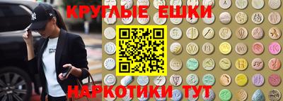 индика Донецк