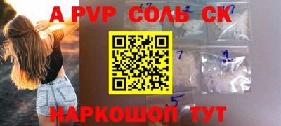 индика Донецк