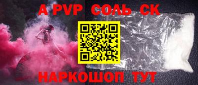 индика Донецк