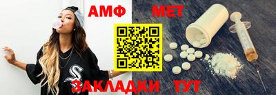 индика Донецк