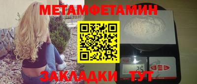 трава Донской