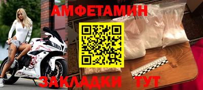 трава Донской