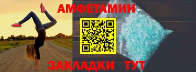 трава Донской