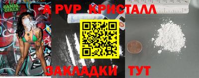 индика Донецк