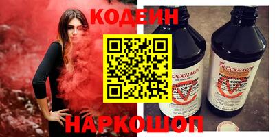 соль курить ск Дубна