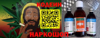 трава Донской