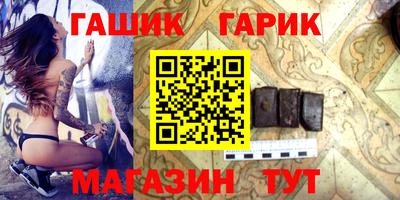 соль курить ск Дубна