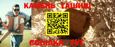 соль курить ск Дубна