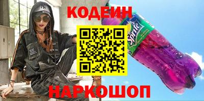 индика Донецк
