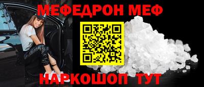 соль курить ск Дубна