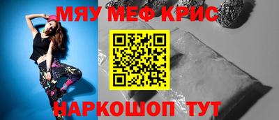 трава Донской