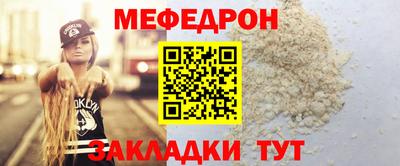 трава Донской