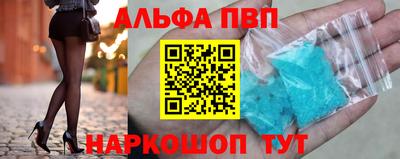 трава Донской