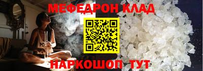 индика Донецк