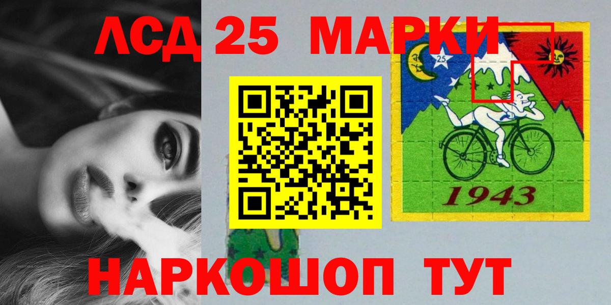 Кудрово  Лсд 25 экстази ecstasy  LSD-25 экстази ecstasy  Вход с VPN 
