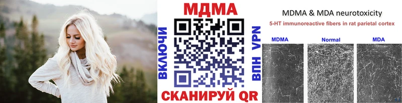 darknet формула  Кудрово  МДМА кристаллы 
