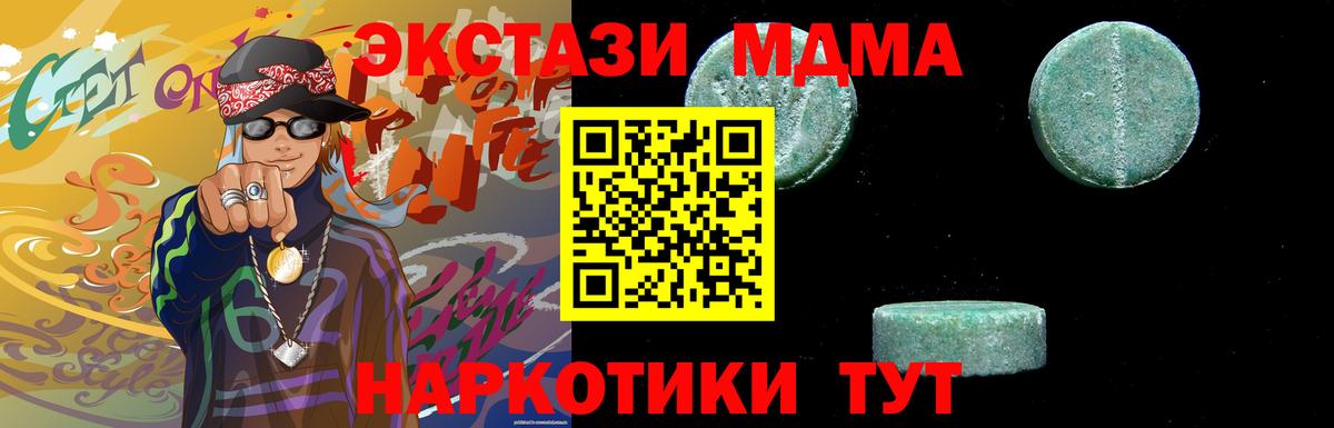 Меф мяу мяу Кудрово