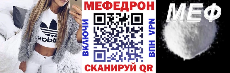 продажа наркотиков  Кудрово  Мефедрон 4 MMC 
