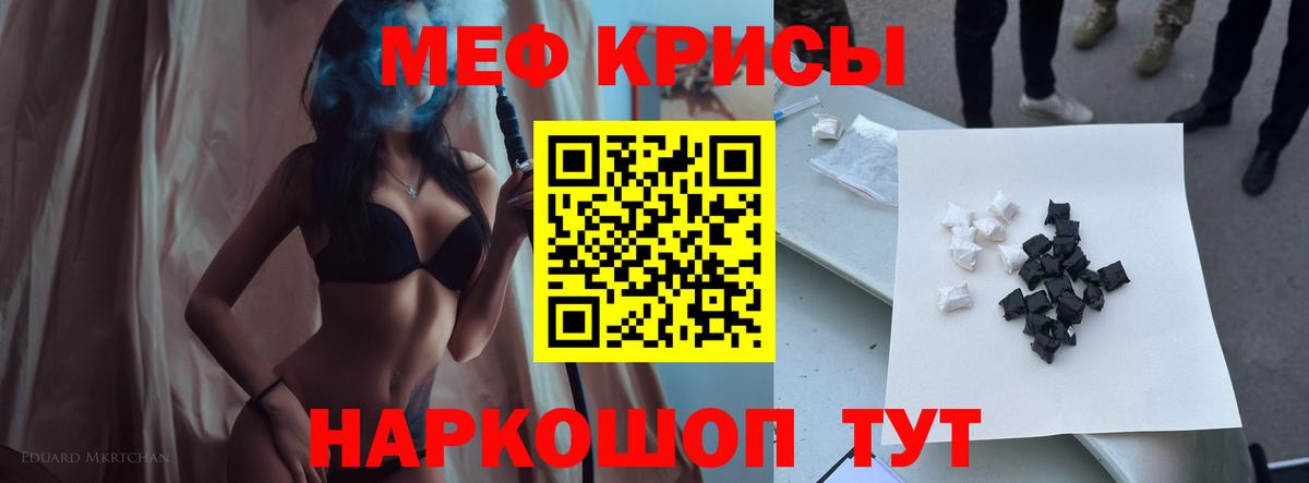 МЕФ Кудрово