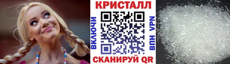 Первитин винт  купить наркотик  Кудрово 
