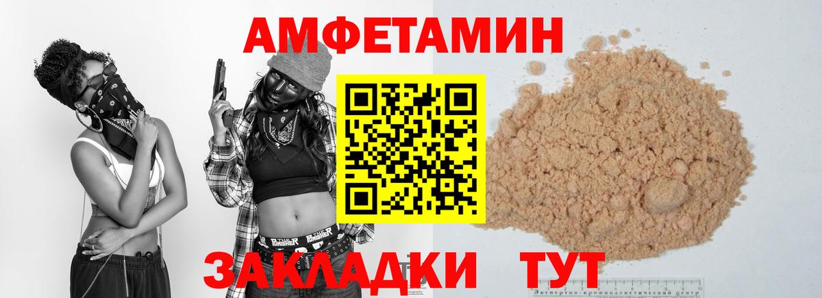 Метамфетамин Methamphetamine Кудрово