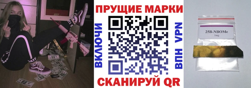 наркошоп  Кудрово  Марки NBOMe 1,5мг 