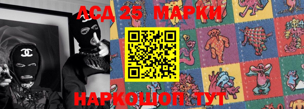 Марки NBOMe  Вход с VPN  Кудрово  Наркотические марки 1500мкг 