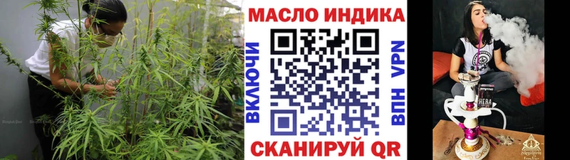 Дистиллят ТГК гашишное масло  Кудрово 