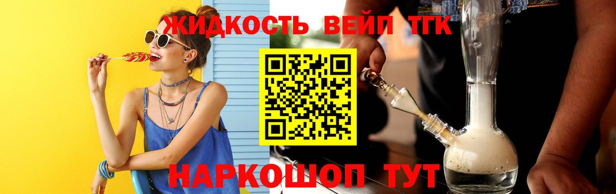 Кудрово  кракен вход  Вход с VPN  ТГК Wax  Дистиллят ТГК вейп 